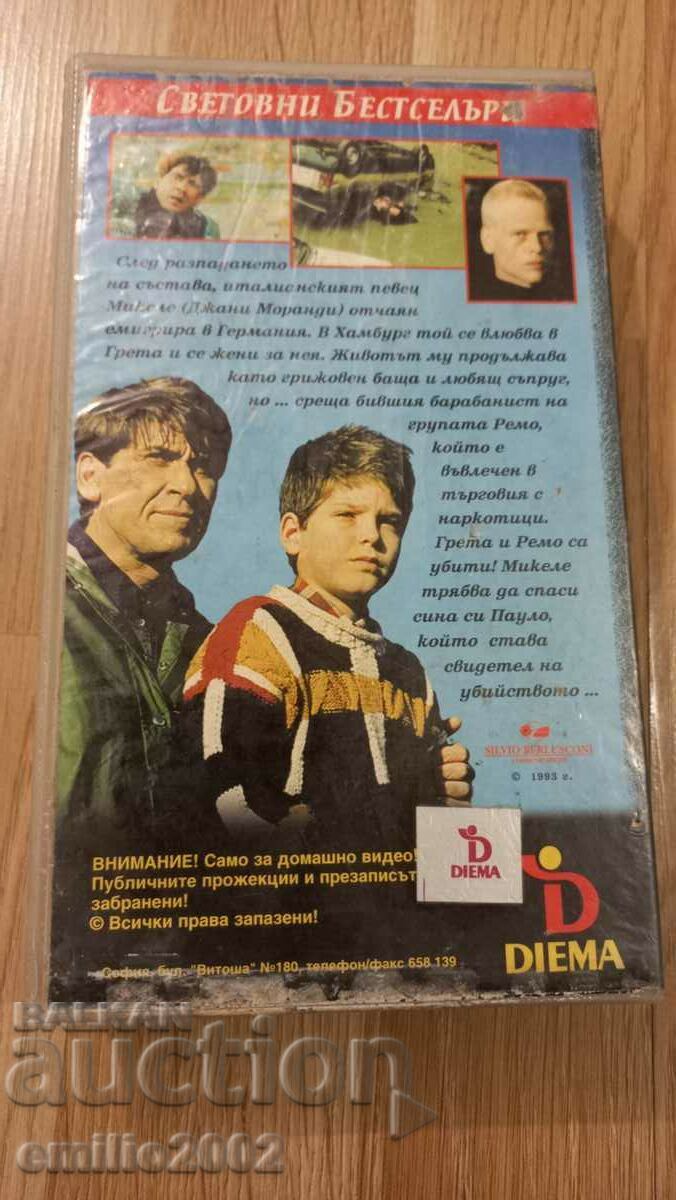 Auction Videotape Escape from Death Auction Videotape Escape from Death