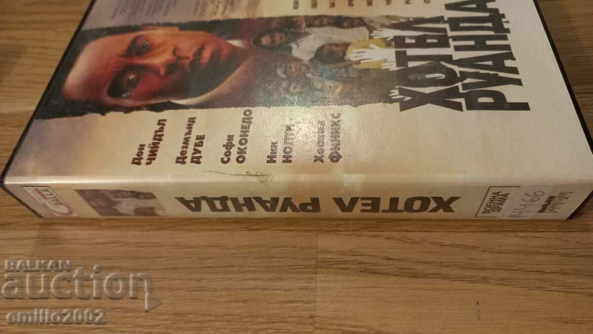 Video tape Hotel Rwanda with price € 4.00 | 7.82 BGN Video tape Hotel Rwanda with price € 4.00 | 7.82 BGN