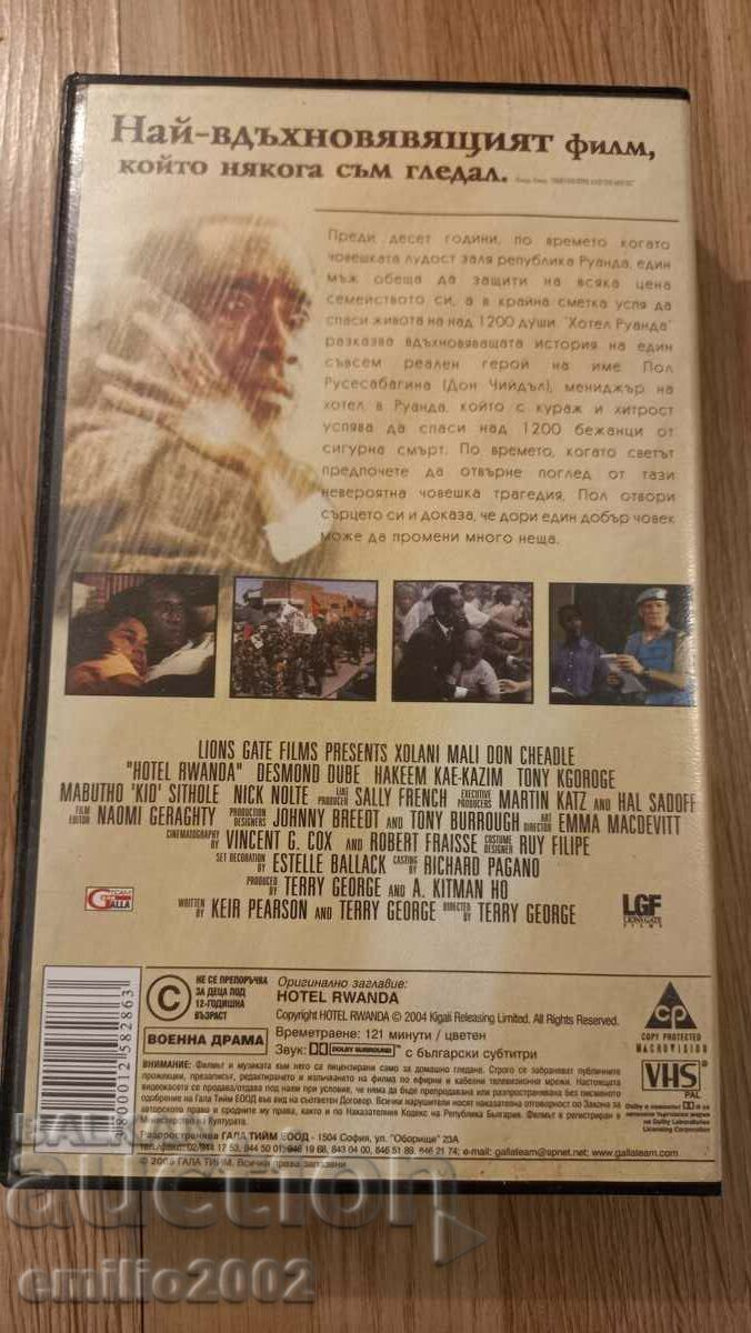 Auction Video tape Hotel Rwanda Auction Video tape Hotel Rwanda