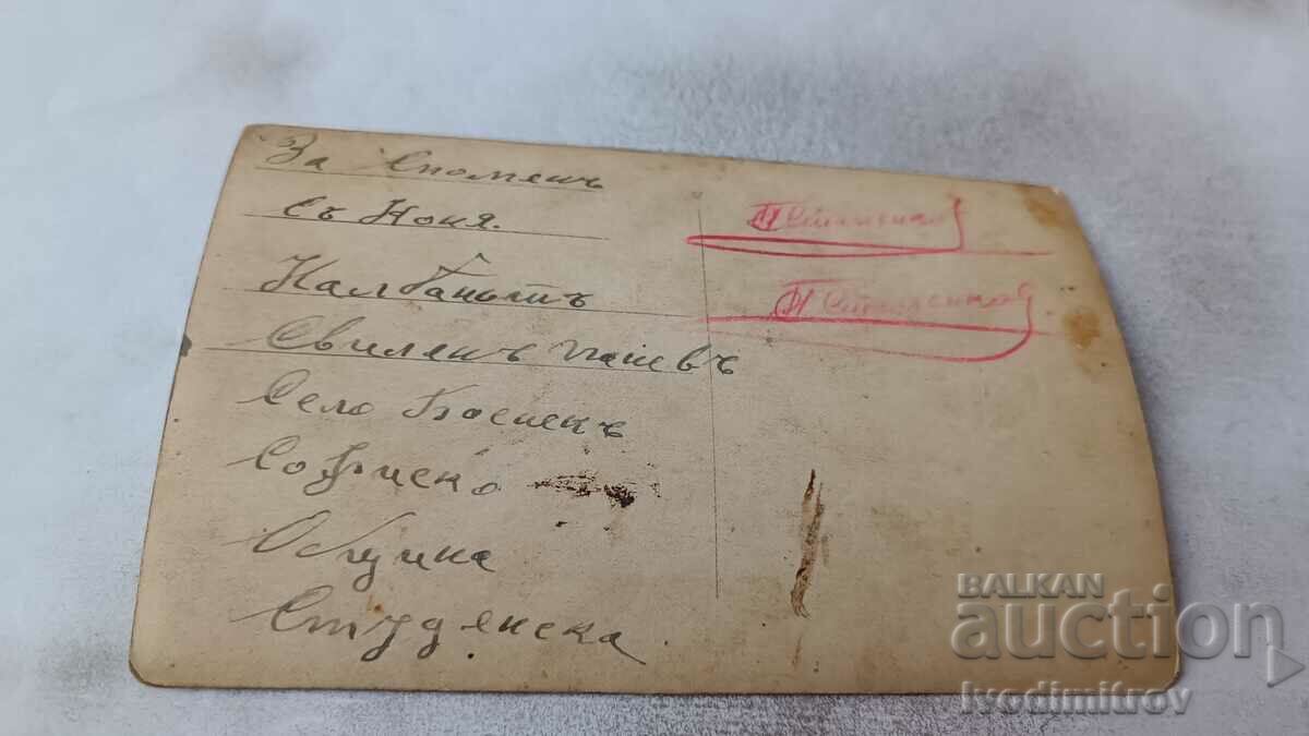 Photo Bosnian Man on a black horse with price 1.85 BGN | € 0.95 Photo Bosnian Man on a black horse with price 1.85 BGN | € 0.95