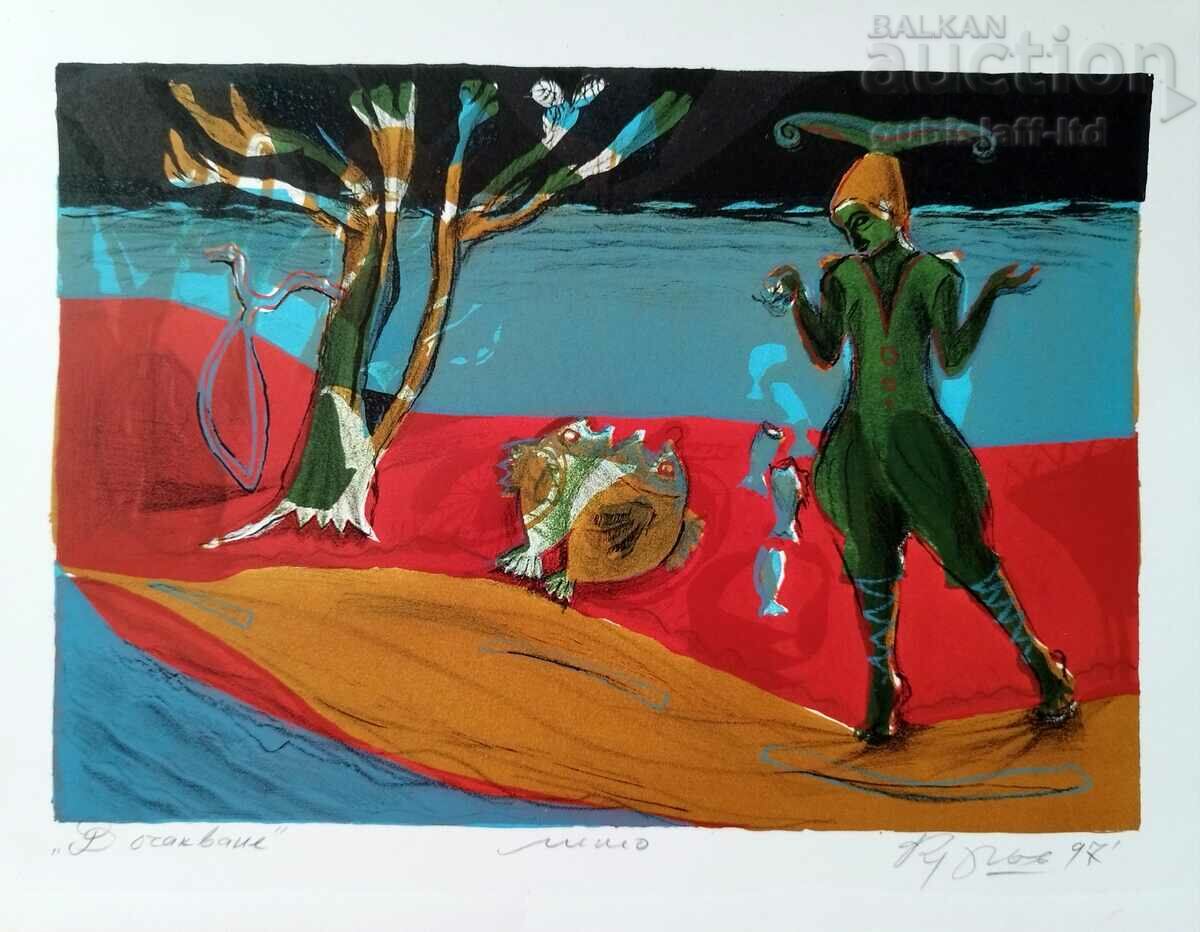 Ζωγραφική, γραφικά, "Waiting", κουκούλα. Cr. Ιβάνοφ, 1997