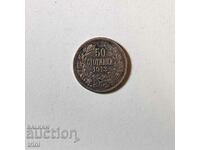 50 cents 1913 p23