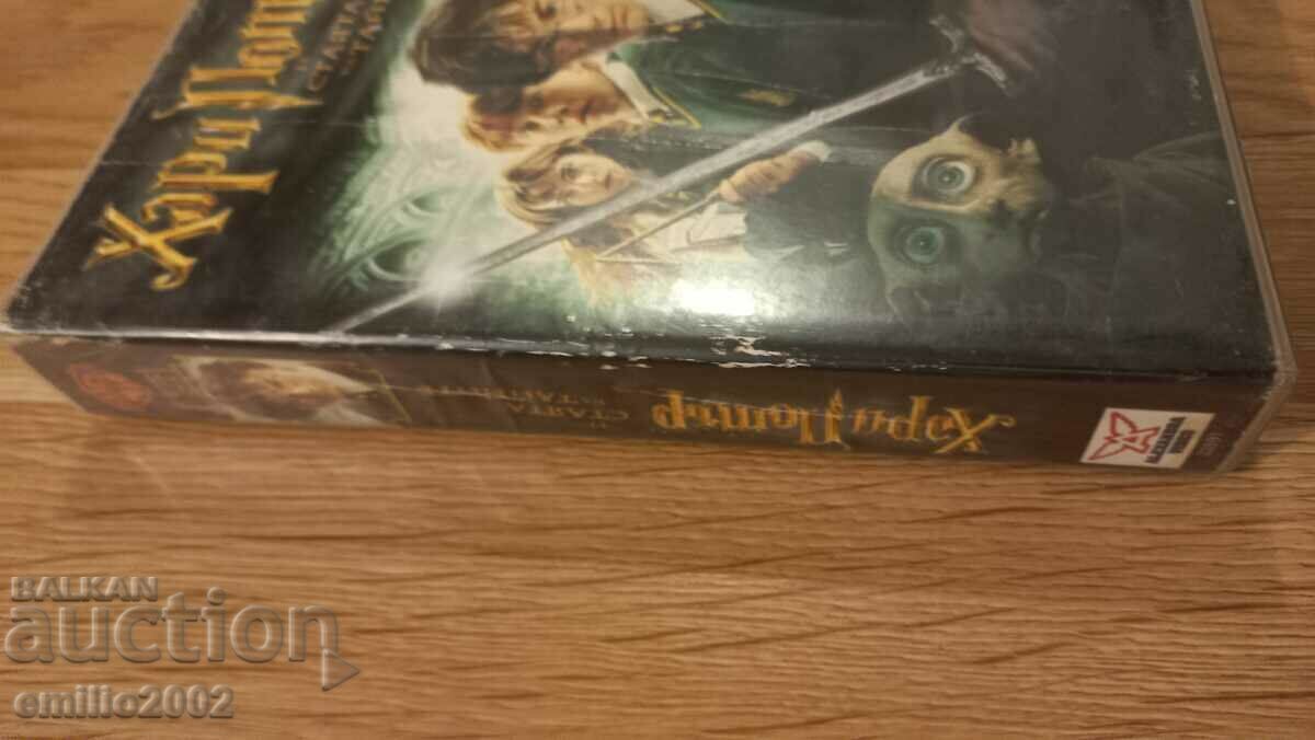 Caseta video Harry Potter cu preț 3.99 BGN | € 2.04