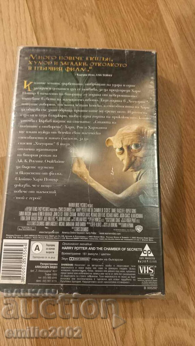 Licitație Caseta video Harry Potter