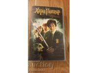 Caseta video Harry Potter