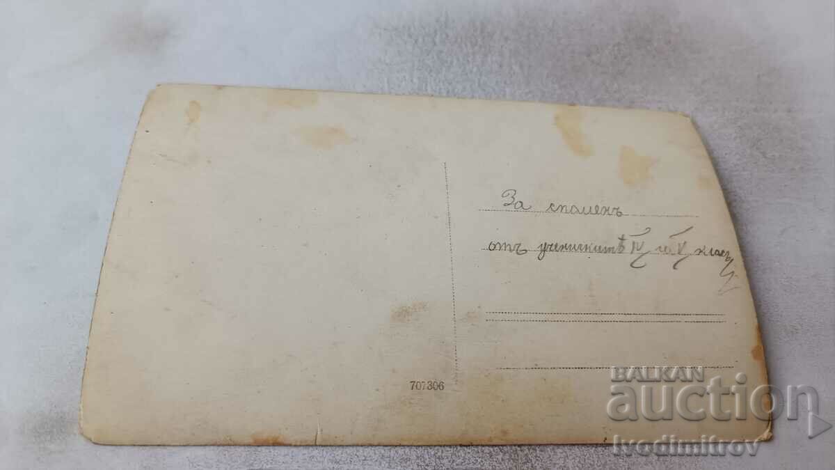 Foto clasele IV și V în zăpadă din parc cu preț 1.85 BGN | € 0.95