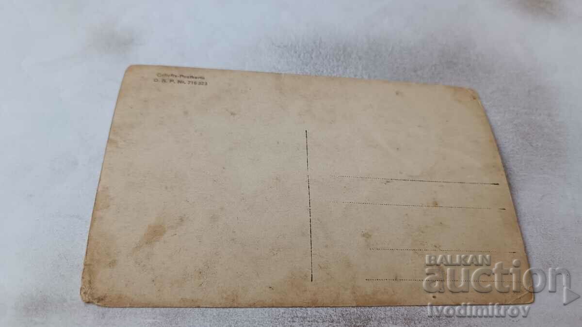 Photo Woman in folk costume with price 2.45 BGN | € 1.25 Photo Woman in folk costume with price 2.45 BGN | € 1.25