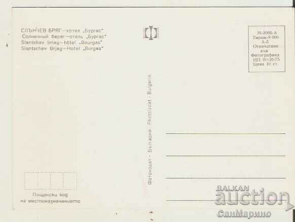 Card Bulgaria Sunny Beach Hotel "Burgas" 4** with price 0.80 BGN | € 0.41 Card Bulgaria Sunny Beach Hotel "Burgas" 4** with price 0.80 BGN | € 0.41