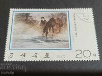 Пощенска марка Северна Корея