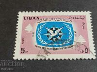 Γραμματόσημο Λίβανος
