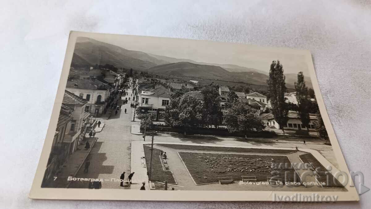 Carte poștală Piața Botevgrad 1960