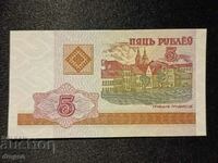 5 ρούβλια Λευκορωσία UNC
