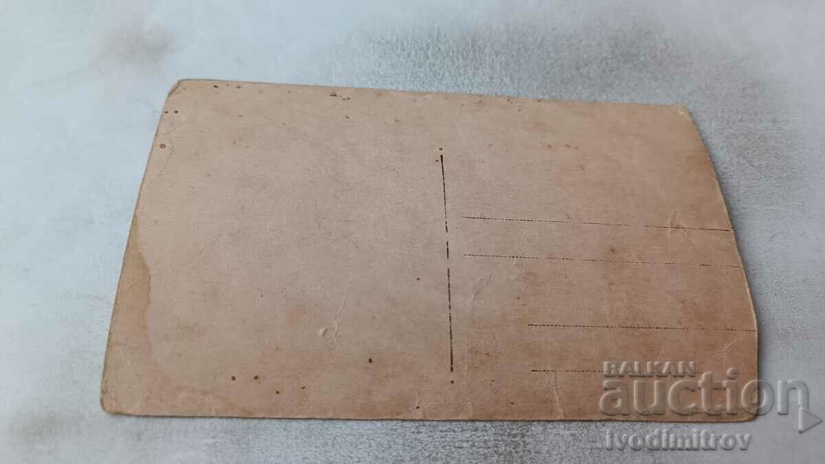 Φωτογραφία Γυναίκα με παραδοσιακή ενδυμασία με τιμή 1.35 BGN | € 0.69