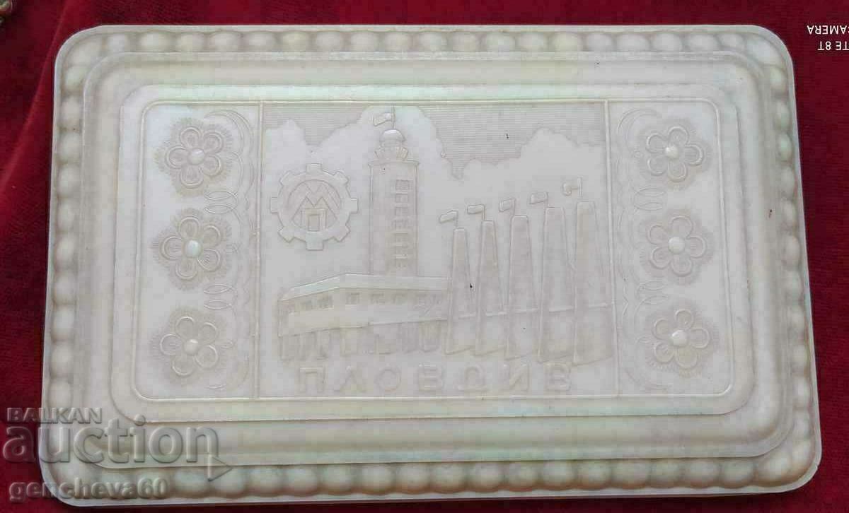 Auction  Retro bakelite box Plovdiv