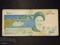 10000 de rial iranieni