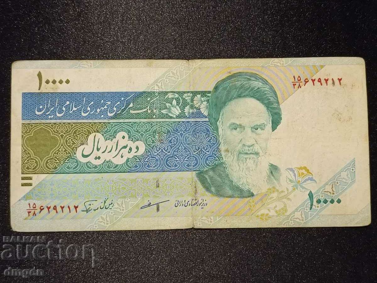 10000 Ριάλ Ιράν