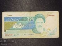 10000 Iranian Rials