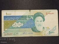 10000 de rial iranieni