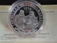 10 BGN 2008 130 de ani de la eliberarea monetăriei Bulgariei