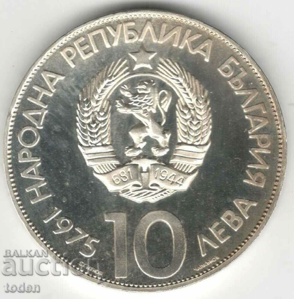 Bulgaria-10 Leva-1975-KM# 93.1-Congresul Olimpic-Silver-Proof cu preț € 51.13 | 100.00 BGN