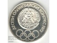 Bulgaria-10 Leva-1975-KM# 93.1-Congresul Olimpic-Silver-Proof