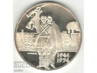 Bulgaria-5 Leva-1974-KM# 92-Liberation from Fascism-Silver