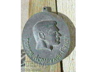 Placa Georgi Asparuhov