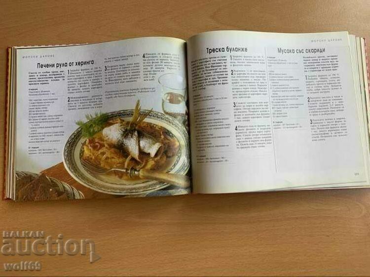 Auction  Large Deluxe Cookbook-Home Feast-352 pgs.