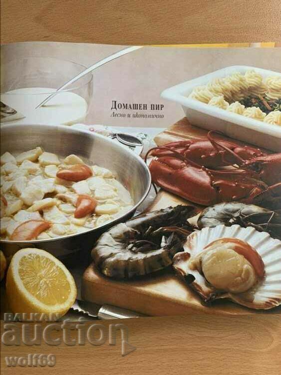 Delivery of Large Deluxe Cookbook-Home Feast-352 pgs.