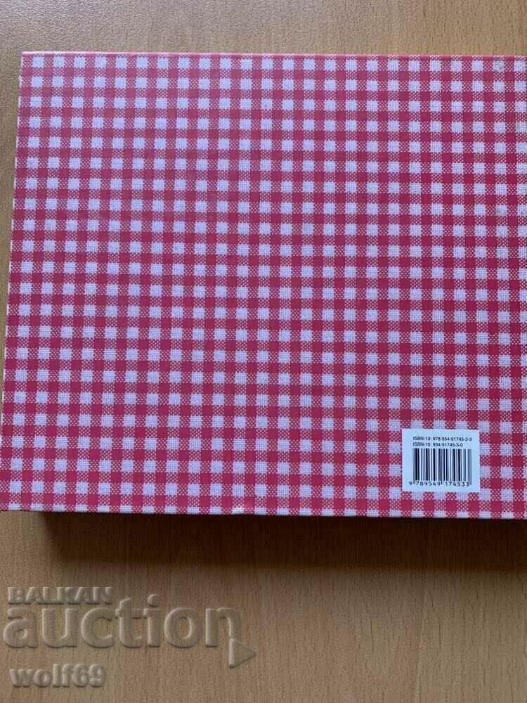 Large Deluxe Cookbook-Home Feast-352 pgs. - 6