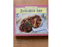 Large Deluxe Cookbook-Home Feast-352 pgs.