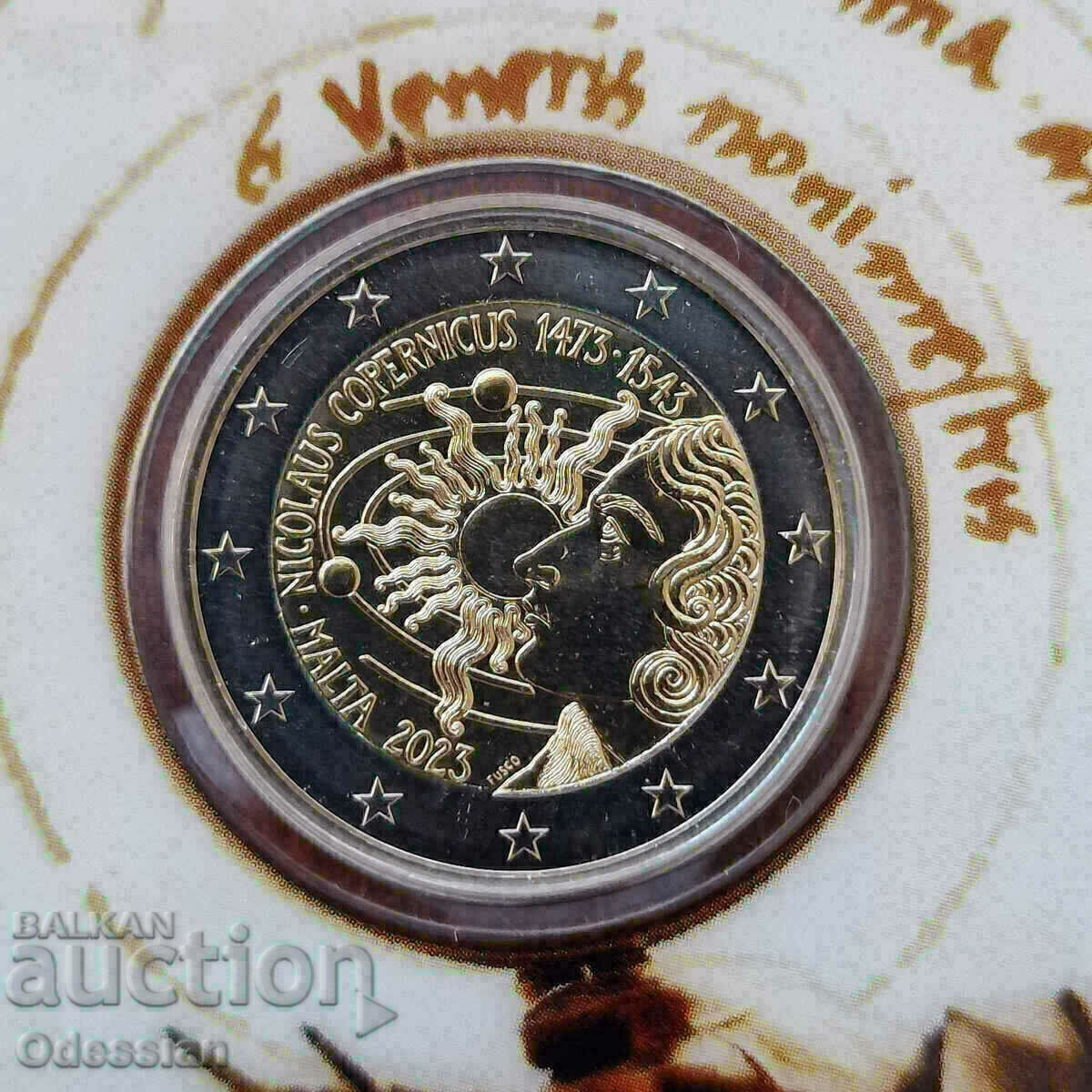Малта • 2 евро • Коперник • 2023 с цена 53.00 лв. | € 27.10 Малта • 2 евро • Коперник • 2023 с цена 53.00 лв. | € 27.10
