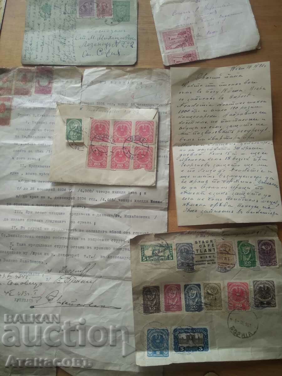 Signature Stoyan Mihailovski VMORO with price 600.00 BGN | € 306.78