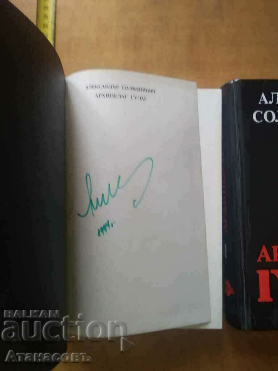 Auction  Autograph Solzhenitsyn Gulag Archipelago