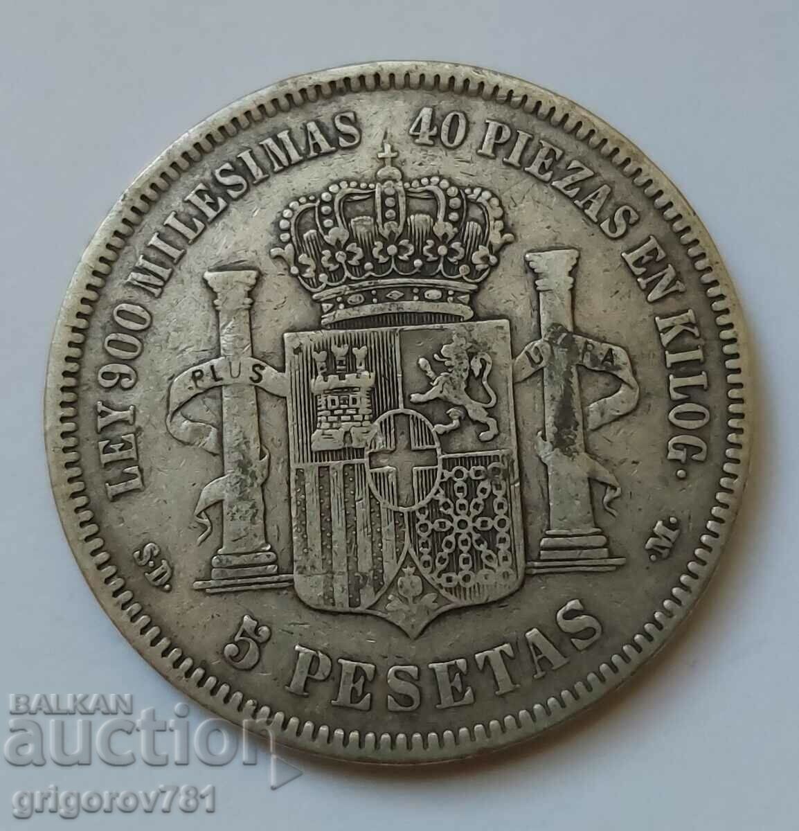 5 Πεσέτες Ασημένιο Ισπανία 1871 - Ασημένιο νόμισμα #154 με τιμή € 34.26 | 67.01 BGN