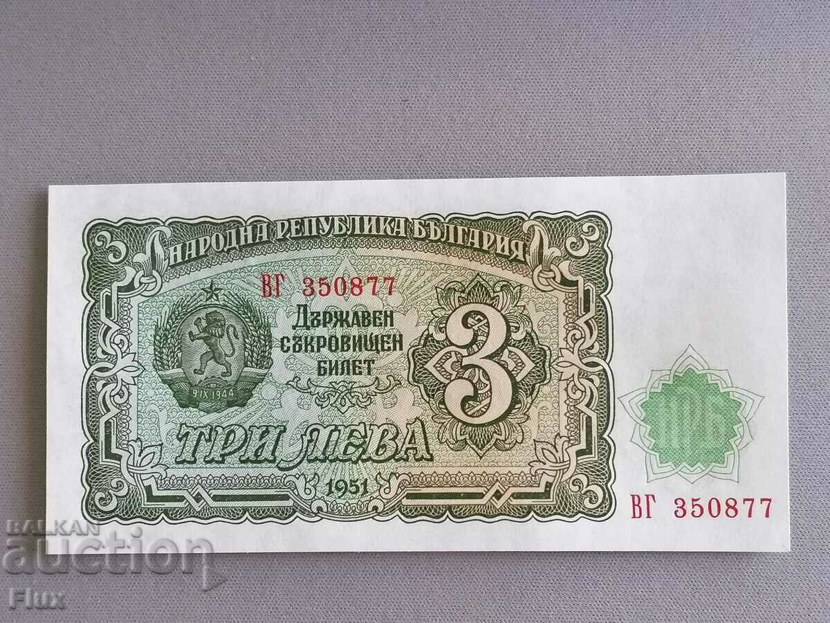 Τραπεζογραμμάτιο - Βουλγαρία - 3 BGN UNC | 1951