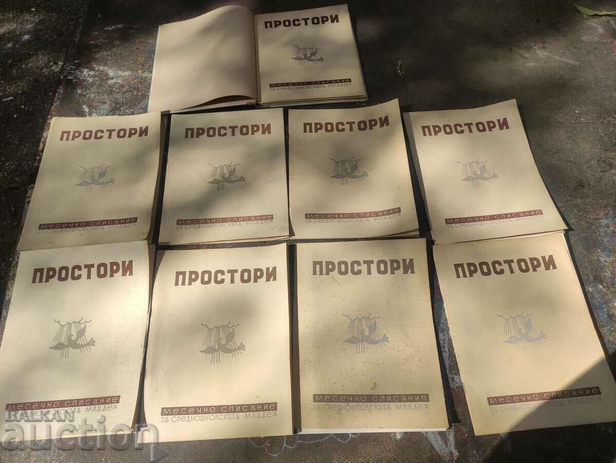 Spaces magazine with price 200.00 BGN | € 102.26 Spaces magazine with price 200.00 BGN | € 102.26