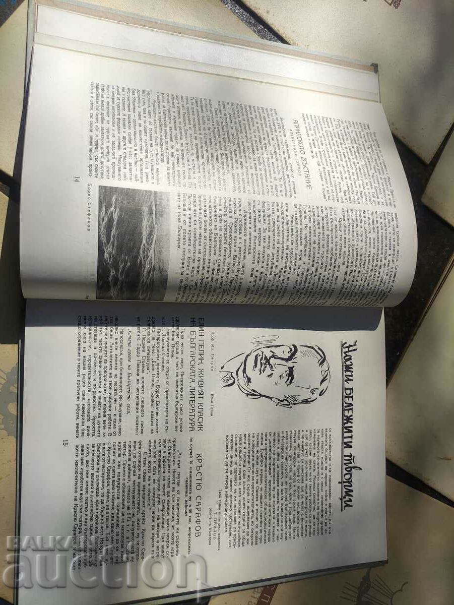 Spaces magazine - 6 Spaces magazine - 6