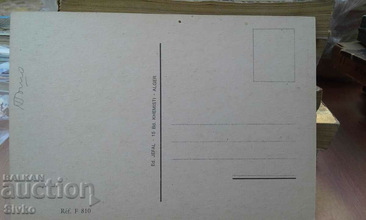 ALGER 10 card with price 0.49 BGN | € 0.25 ALGER 10 card with price 0.49 BGN | € 0.25