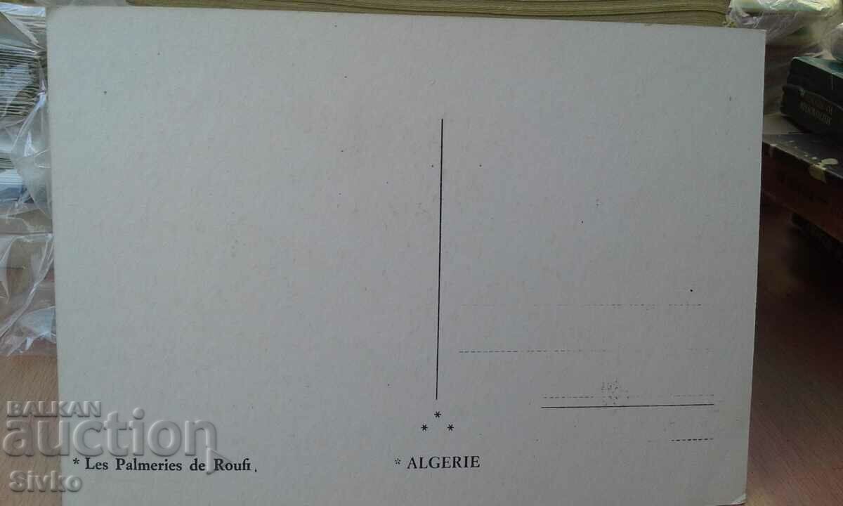 ALGERIE 5 card with price 0.49 BGN | € 0.25 ALGERIE 5 card with price 0.49 BGN | € 0.25