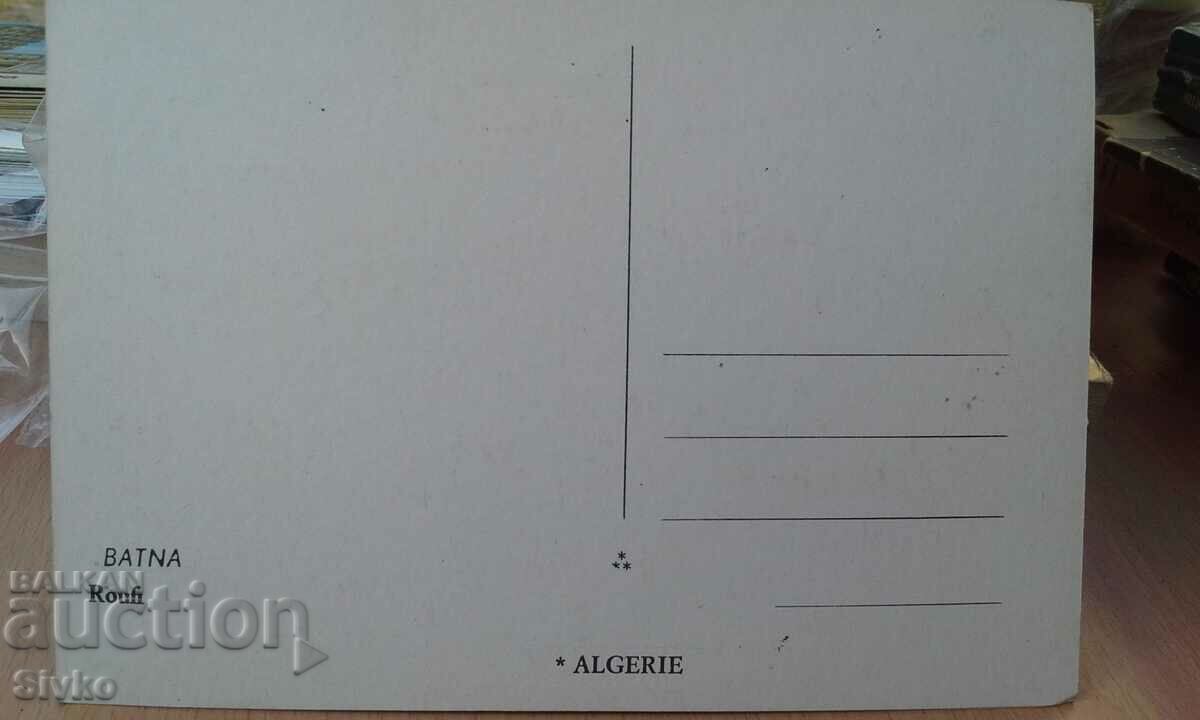 ALGERIE 11 card with price 0.49 BGN | € 0.25 ALGERIE 11 card with price 0.49 BGN | € 0.25