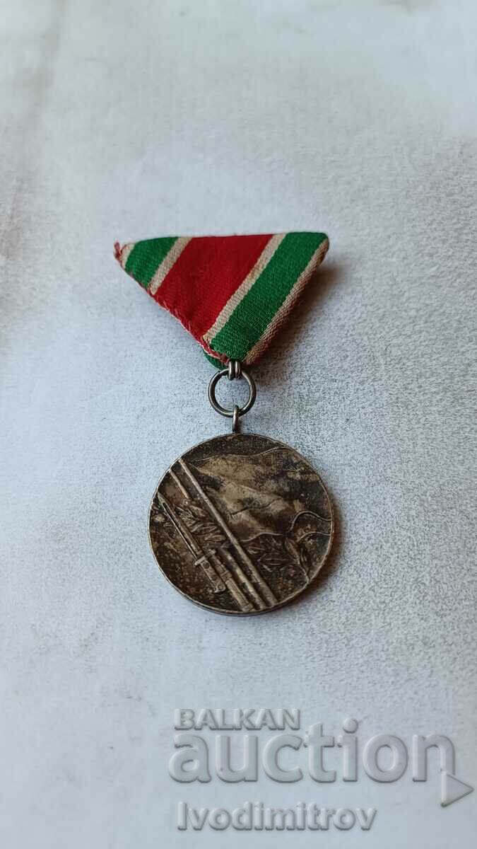 Μετάλλιο για τη συμμετοχή στον Πατριωτικό Πόλεμο 1944 - 1945