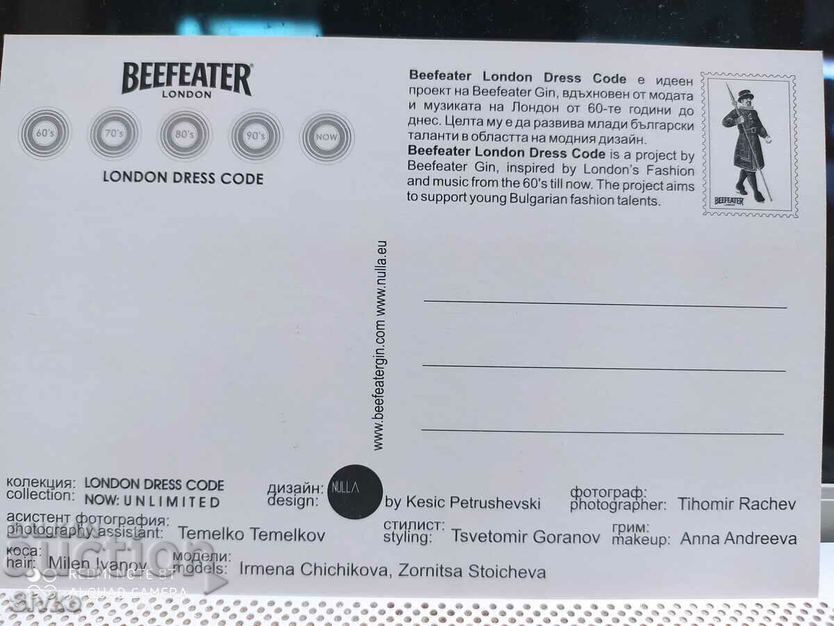 BEEFEATER card with price 0.49 BGN | € 0.25 BEEFEATER card with price 0.49 BGN | € 0.25
