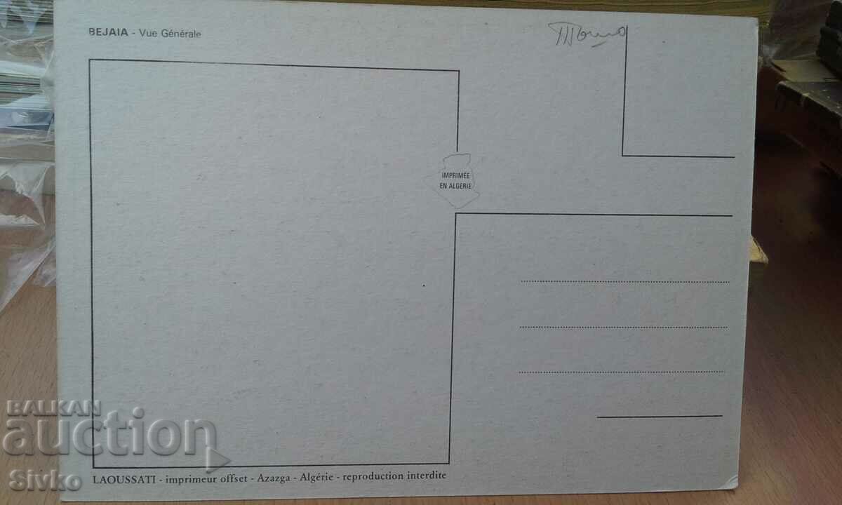 BEJAIA 5 card with price 0.49 BGN | € 0.25