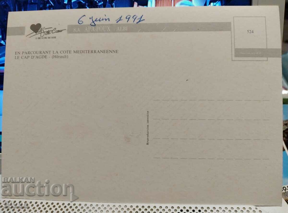 Card Cap D, Agde cu preț € 0.25 | 0.49 BGN