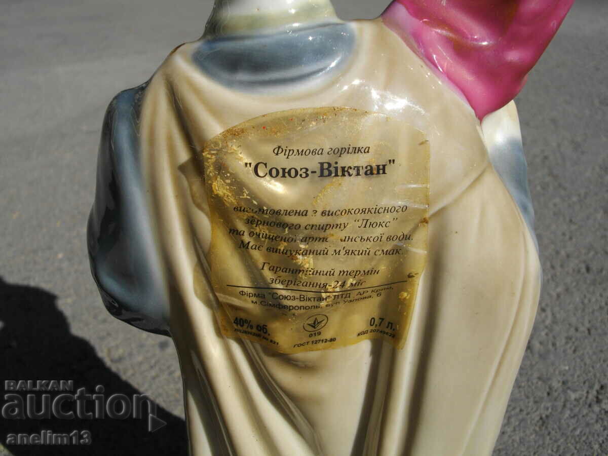 OLD PORCELAIN VODKA BOTTLE USSR - 5 OLD PORCELAIN VODKA BOTTLE USSR - 5