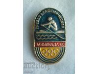Σήμα Ακαδημαϊκής Κωπηλασίας - Ολυμπιακοί Αγώνες Μόσχα 1980