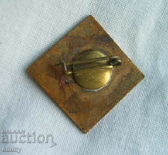 Badge sign First Congress of Culture 1967, Bulgaria. Email with price 11.00 BGN | € 5.62 Badge sign First Congress of Culture 1967, Bulgaria. Email with price 11.00 BGN | € 5.62