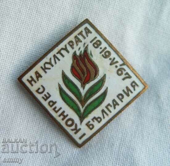 Значка знак Първи Конгрес на културата 1967, България. Емайл