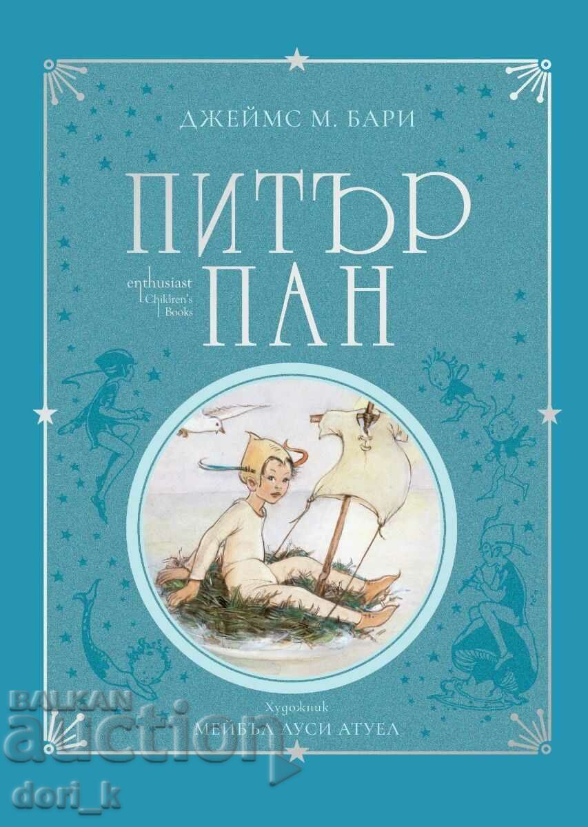 Peter Pan - Collector's Edition